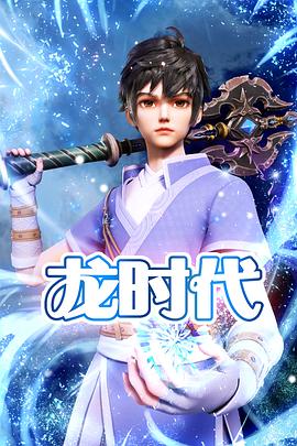 东京干水仙站院海报剧照