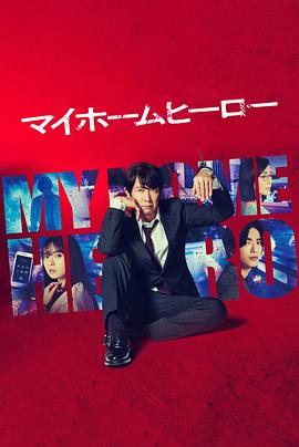 国产精品职场同事在线海报剧照