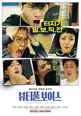 最近手机高清中字在线观看海报剧照