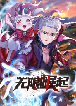 熊猫社区海报剧照