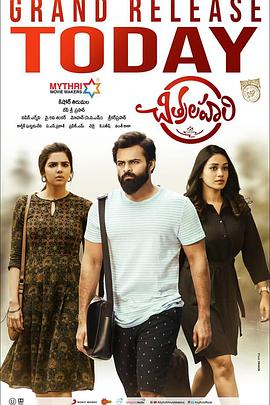 五月丁香久草网海报剧照