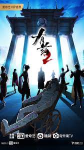 旁觀痴女侵犯男生的我們海报剧照