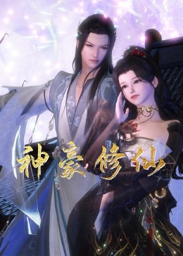 百度高清迅雷在线观看海报剧照