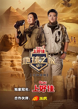 女友妹妹漫画海报剧照