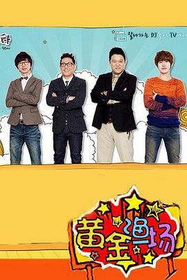 84pao强力打造免费视频34海报剧照