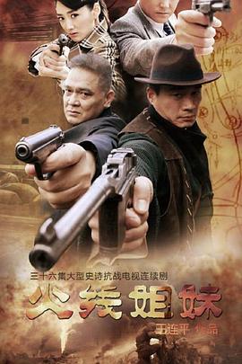 看女人操上欧美综合网站海报剧照