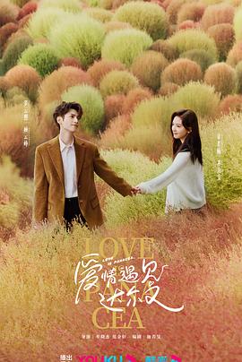 特异功能大全海报剧照