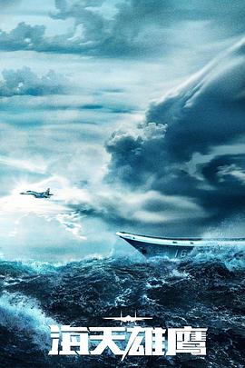 九九色播海报剧照