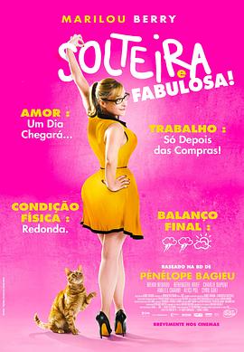 维杰最新海报剧照