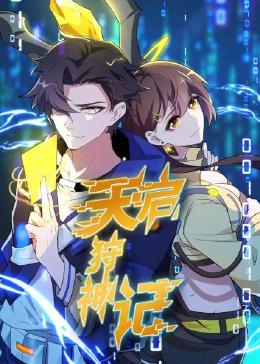 内海作品海报剧照