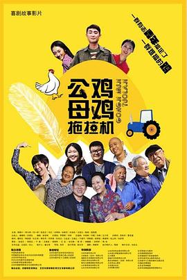 泰国蛇妖海报剧照