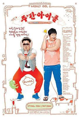 淘剧电影网在线看海报剧照