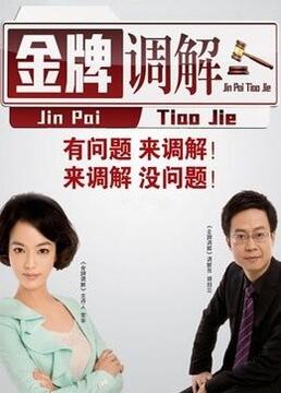 杀人取器官恐怖海报剧照