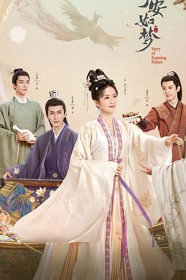 地下铁连海报剧照