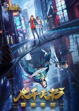 国产爆乳成人在线播放海报剧照