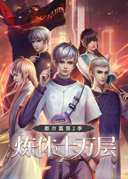 欧美社区一区海报剧照