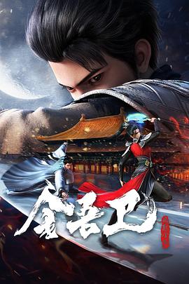 悠悠在线海报剧照