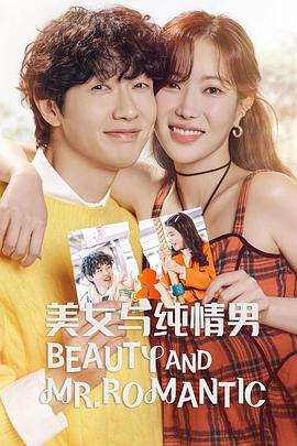 大象蕉夜夜操海报剧照