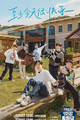 片亚洲无码在线观看海报剧照