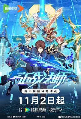 香港贞子海报剧照