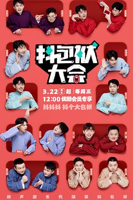 日韩四级片在线不卡免费播放整片海报剧照