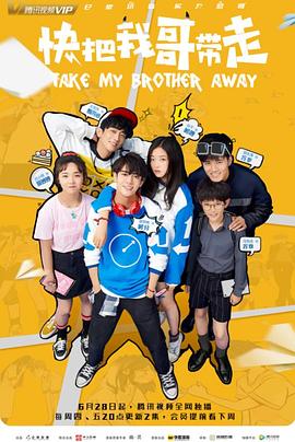 我是潘金莲海报剧照