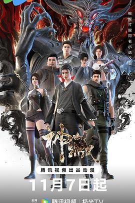 最黄片免费在线海报剧照