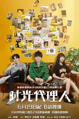 关于秦国海报剧照