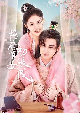 色福利诱惑海报剧照