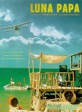 国民奇案海报剧照