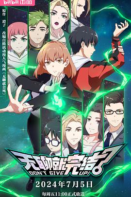 久久影视九九被窝影院海报剧照