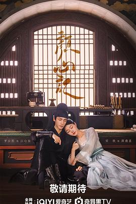 纯洁窥探中文海报剧照