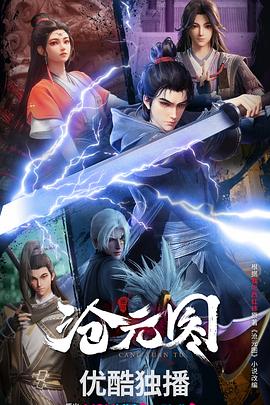 迷人的小蜜桃电影完整版海报剧照