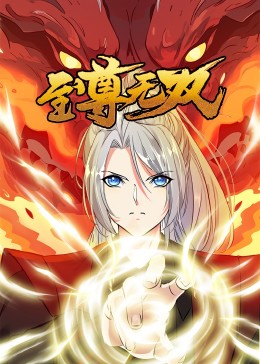 幻想猎人海报剧照