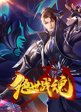 玉子市场海报剧照