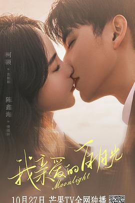 国产在线视频不卡一区二区海报剧照