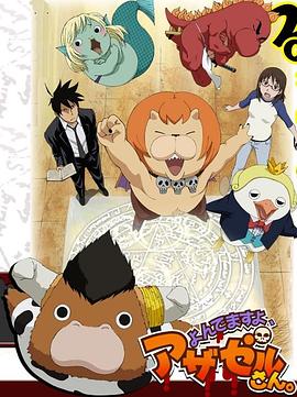 古装武打老大海报剧照