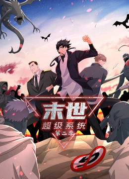 真人喷泉海报剧照