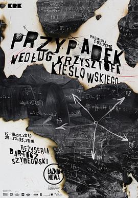 带小丑面具的海报剧照