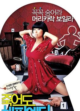 黄色日本在线免费看香蕉视频海报剧照