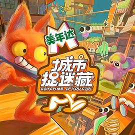 99久久亚洲综合精品网站海报剧照