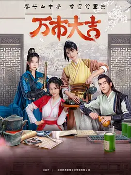 超碰超碰人人澡人人添海报剧照