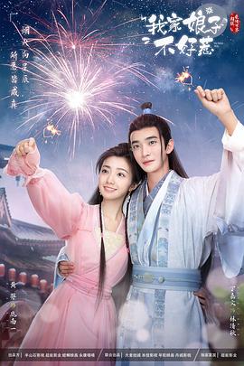 香港三级在线网址海报剧照