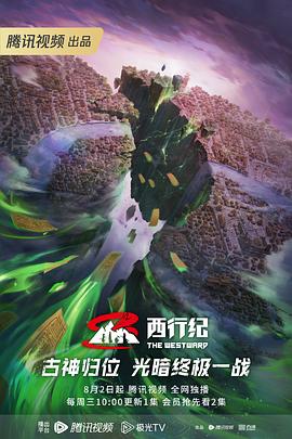 帅拉拉有哪些海报剧照