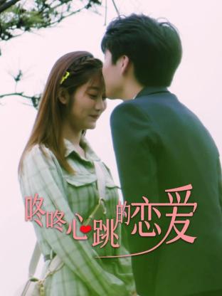 黄色在线九蕉海报剧照