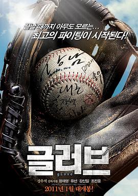 高清露脸海报剧照