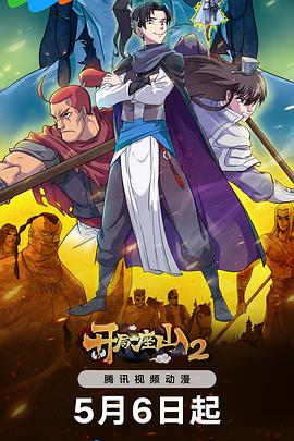 青青草原性爱影院海报剧照