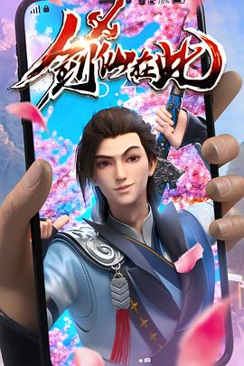 曰曰摸夜夜添无码海报剧照