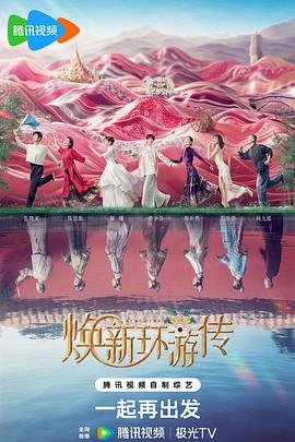 九热在线视频香蕉海报剧照