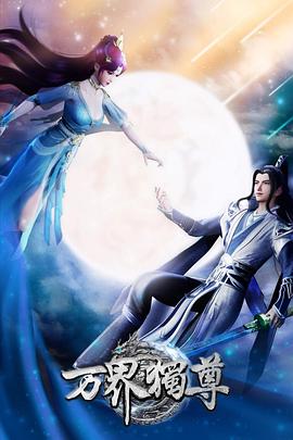 风筝插曲海报剧照